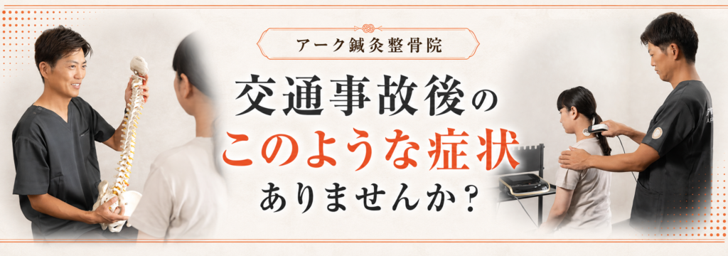 このような症状ありませんか？の図