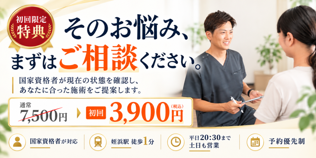 初回予約申し込み用の画像