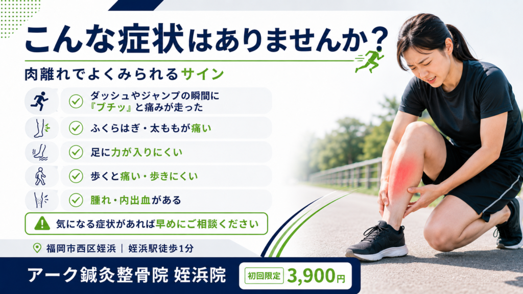 こんな症状はありませんか？