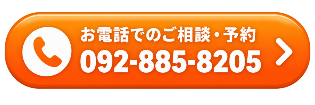 電話はこちら
