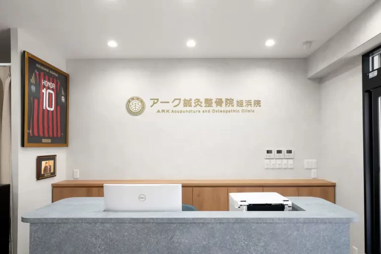 アーク鍼灸整骨院 姪浜院の受付カウンター